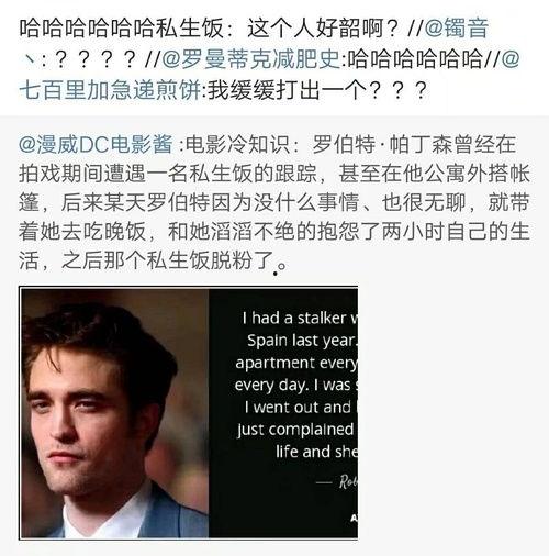 八卦吵架吃瓜,揭秘八卦吵架背后的故事